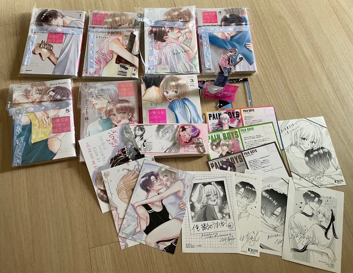 出品 君を 忘れる 愛が ゴー下 した 純情漫画