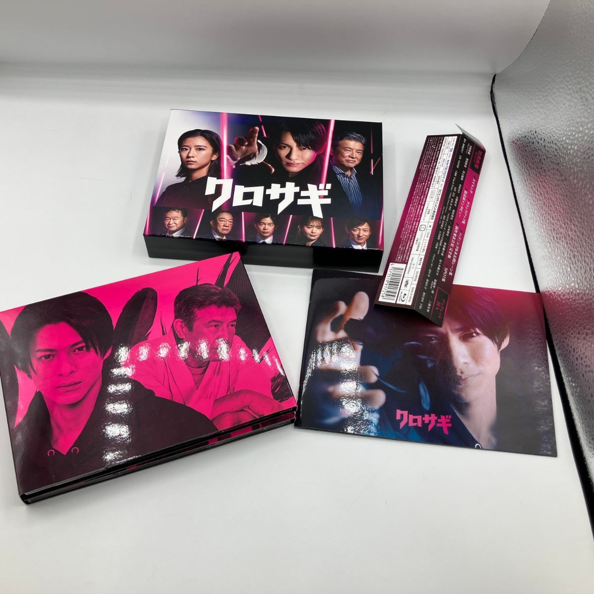 ☆ クロサギ 2022年版 Blu-ray BOX (4Blu-ray) TCBD-1392 平野紫耀