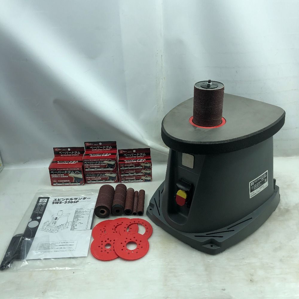 藤原産業 スピンドルサンダー コード式 現状販売 SWS-330SP グレー
