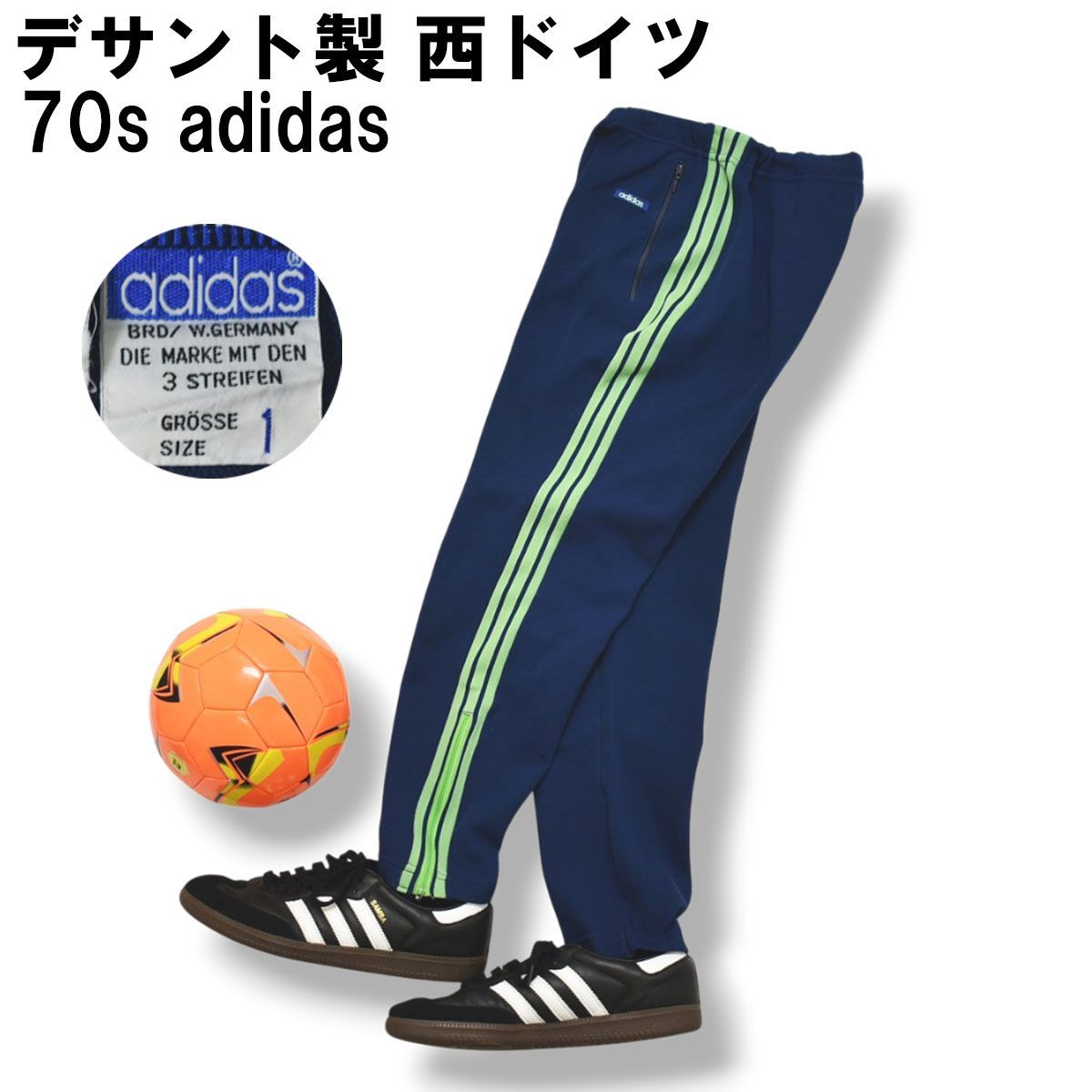 【デサント製】 【西ドイツタグ】 70s ヴィンテージ アディダス adidas ATS－3F トラック パンツ ジャージ スリーストライプス センタープレス 裾止め 1 ネイビーxグリーン メンズ
