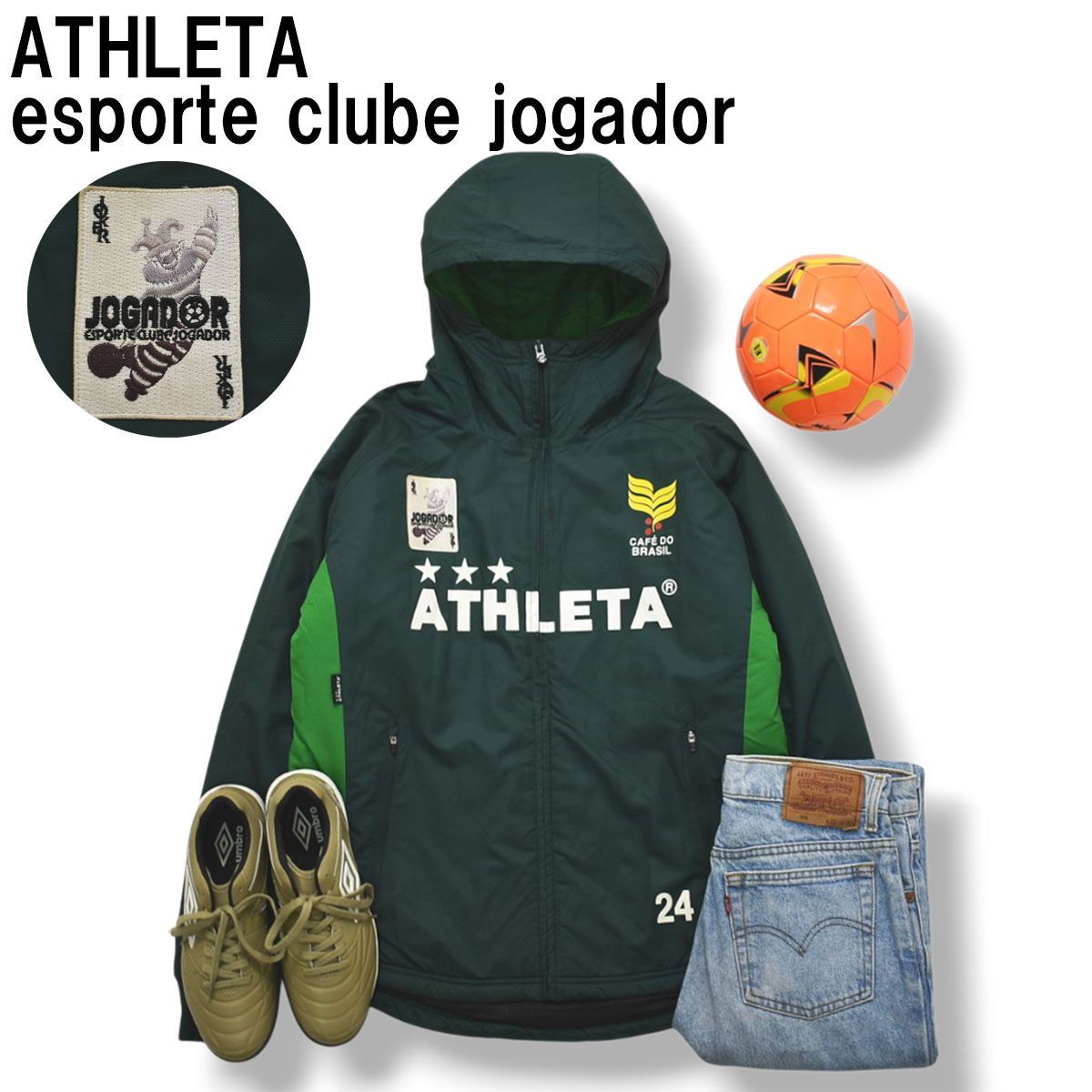 アスレタ ATHLETA エスポルチ クルーベ ジョガドール esporte clube jogador 中綿 ウィンド ジャケット M グリーン サッカー フットボール ウェア ジュニア ユース ♪