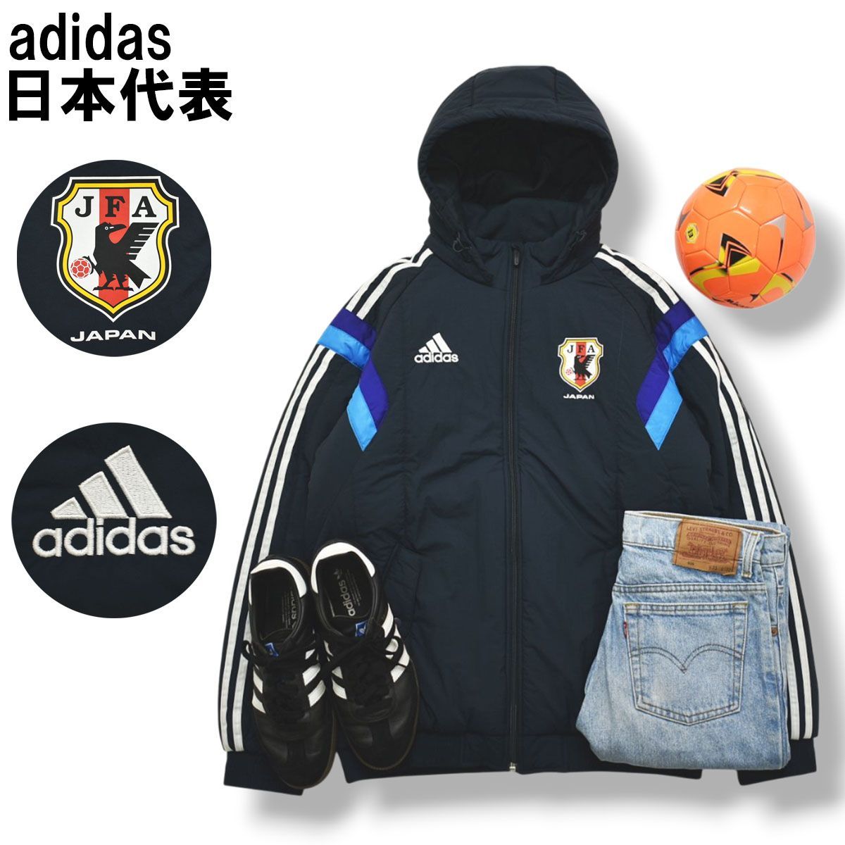 アディダス adidas 日本代表 中綿 キルティング ナイロン ジャケット パーカー ウィンドブレーカー ジャンパー L ネイビー サッカー フットボール スポーツ ウェア メンズ