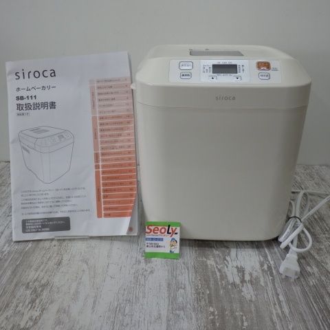 siroca シロカ 全自動ホームベーカリー SB-111 2024年製 パン ジャム