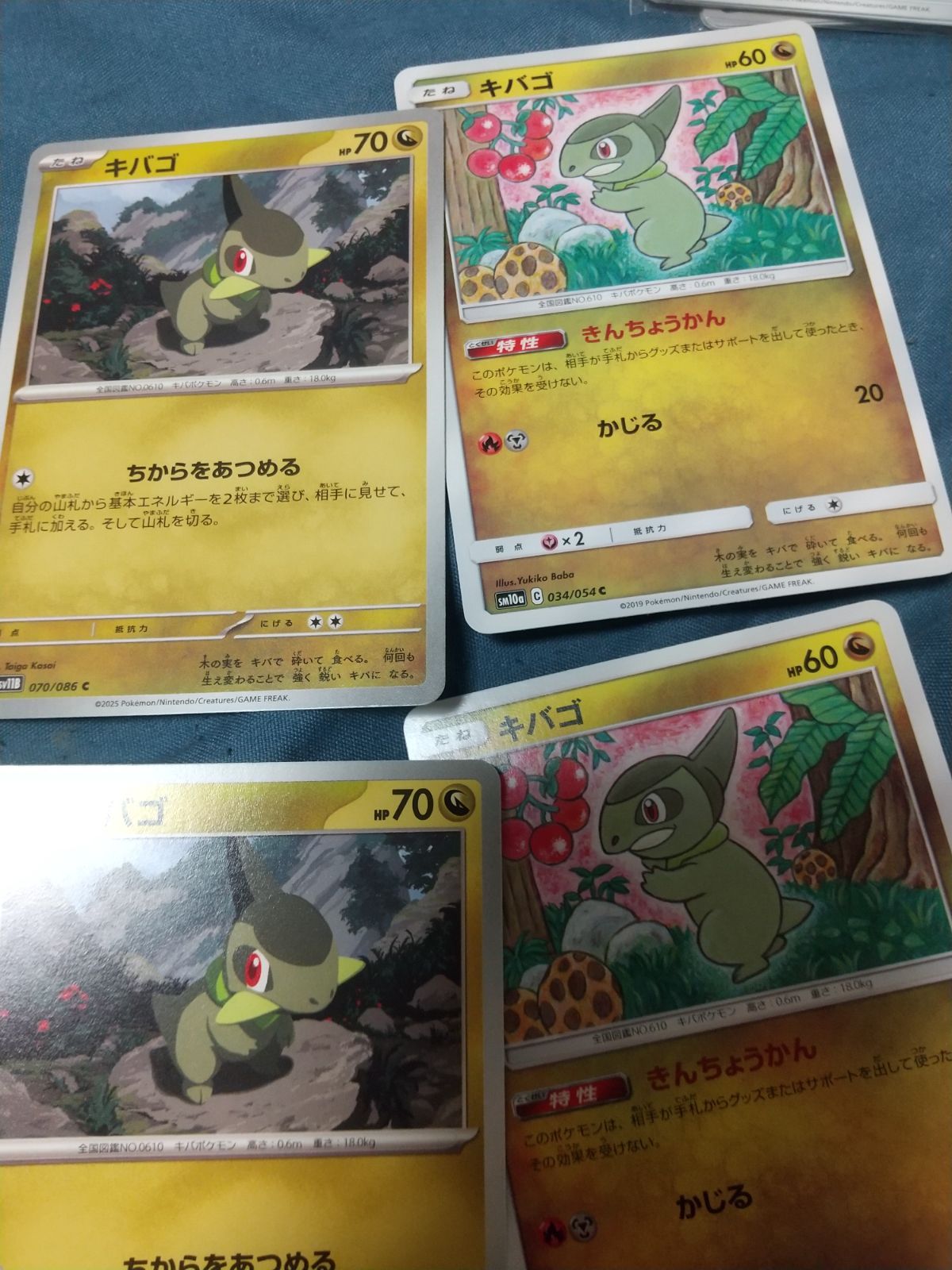 S*様 ポケモンカード　まとめ　美品多数 ポケモンカードキバコ まとめ処分 s-185 - メルカリ