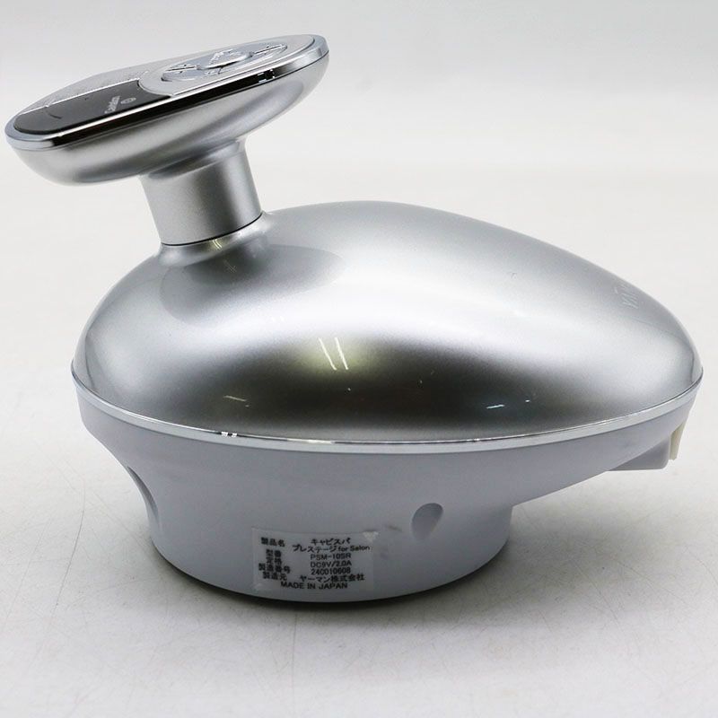 中古美品 YA-MAN ヤーマン キャビスパ プレステージ for Salon PSM