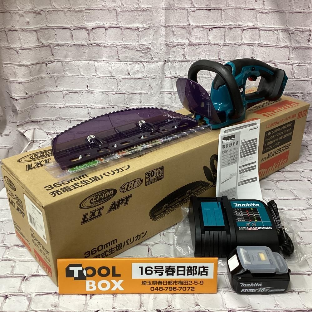 【未使用・長期保管品】makita/マキタ MUH367DSF 360㎜ 18V充電式生垣バリカン① 【201】