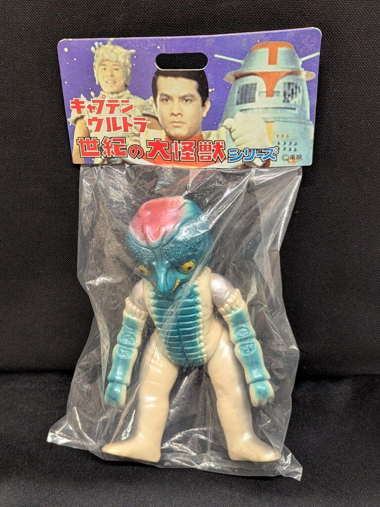 マーミット 世紀の大怪獣シリーズ ラジゴン星人 1期
