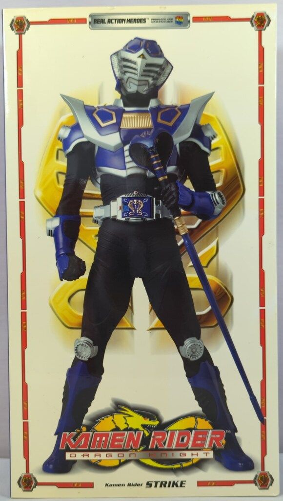 メディコム・トイ RAH 仮面ライダードラゴンナイト 仮面ライダーストライク RAH506