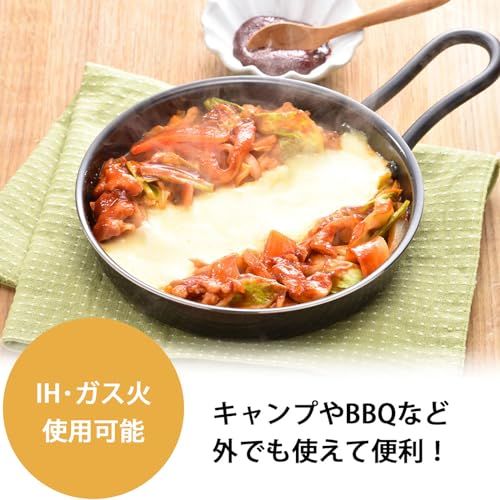 下村企販 スキレット 15.5cm 【日本製】 IH・直火対応 オーブン・魚