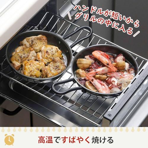 下村企販 スキレット 15.5cm 【日本製】 IH・直火対応 オーブン・魚