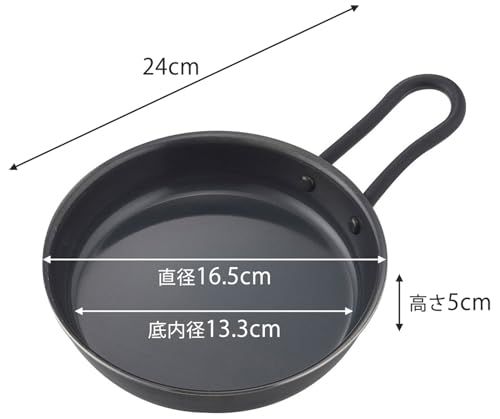 下村企販 スキレット 15.5cm 【日本製】 IH・直火対応 オーブン・魚