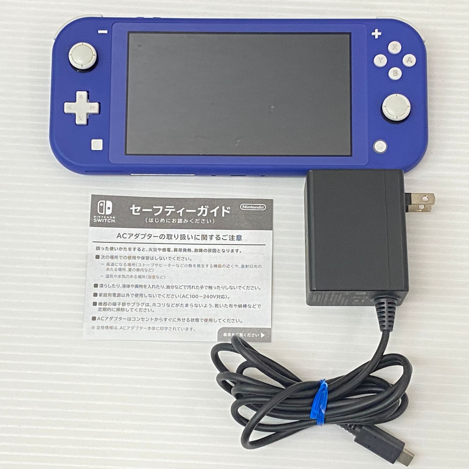 Nintendo Switch Lite ニンテンドースイッチライト 本体 ブルー 中古品