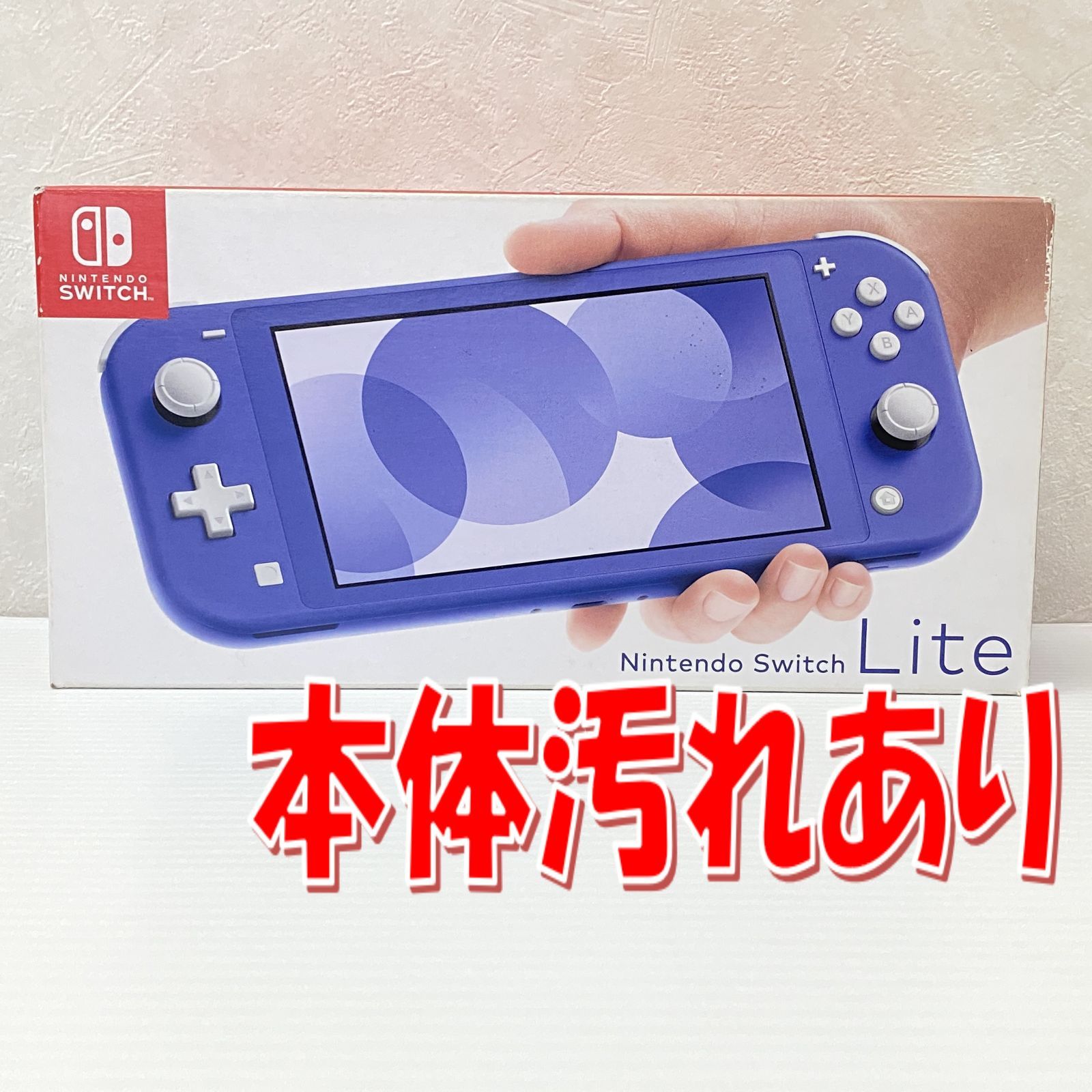 Nintendo Switch Lite ニンテンドースイッチライト 本体 ブルー 中古品 smghsw097809