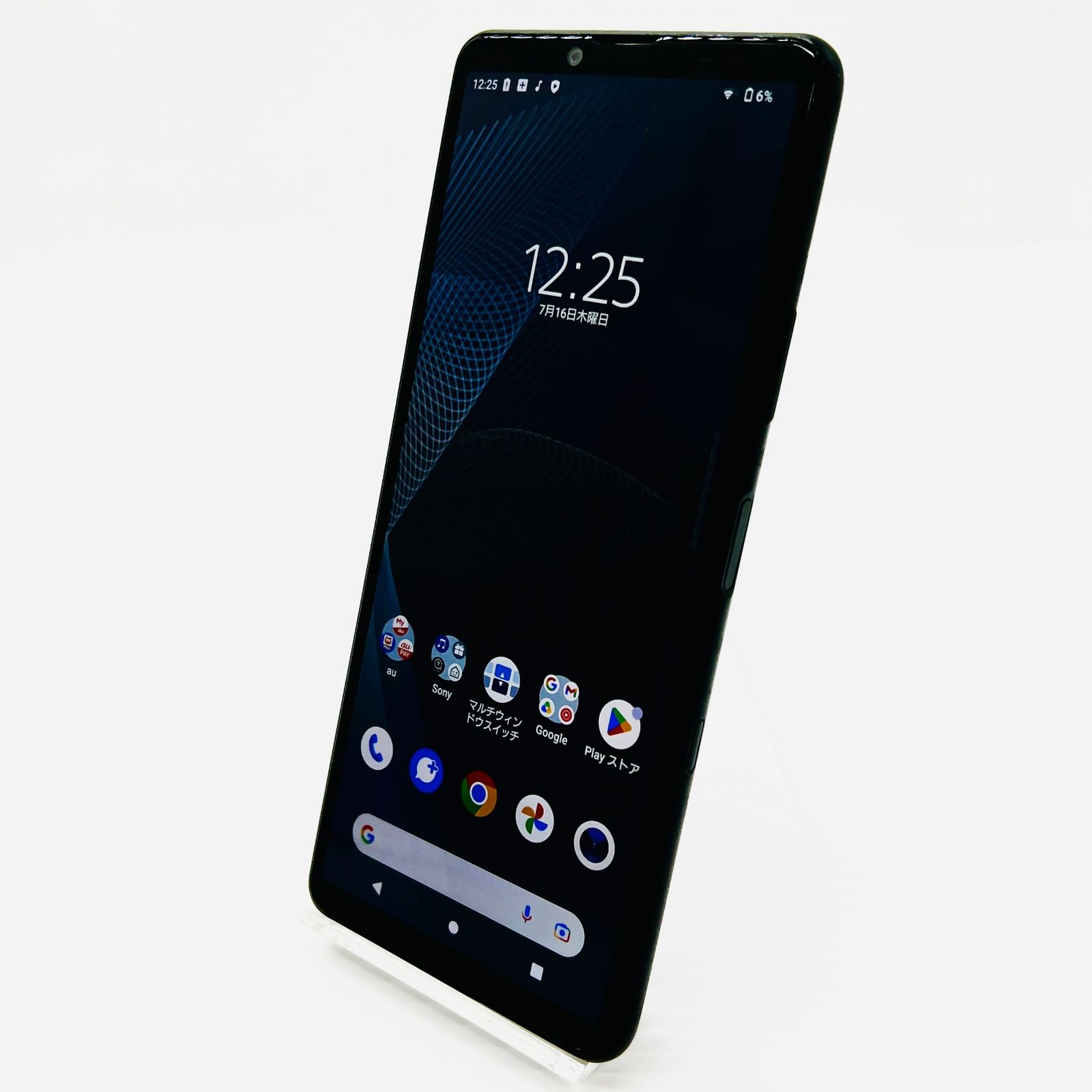 au Xperia 10 III 128GB ブラック SOG04 中古 Bランク - メルカリ