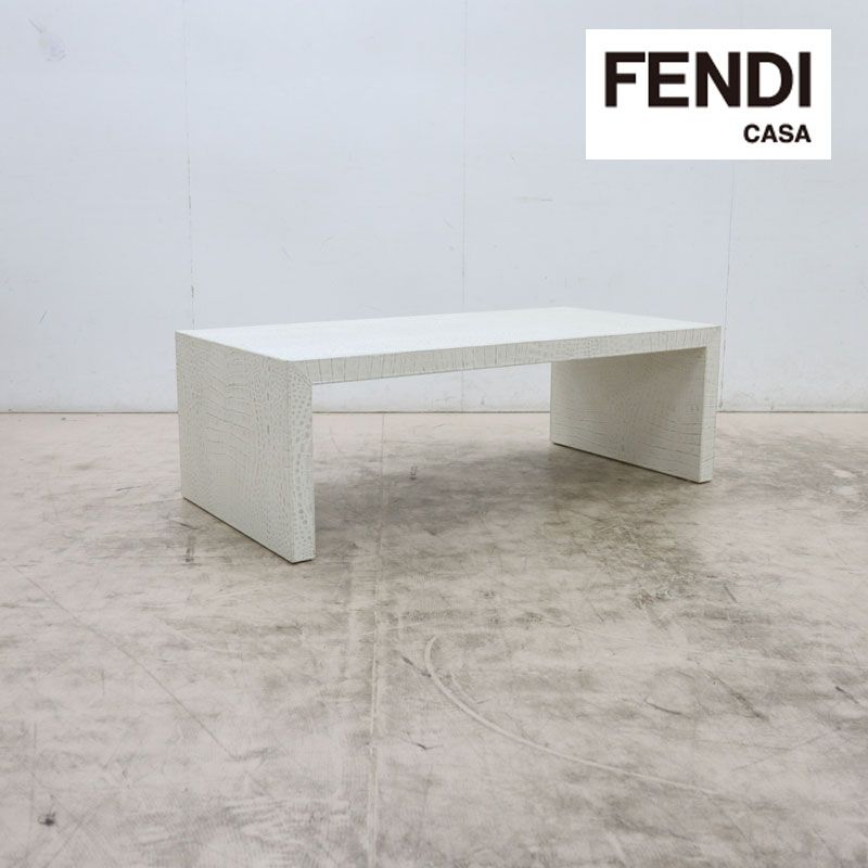 最高級 FENDI CASA フェンディ カーサ センターテーブル/リビング