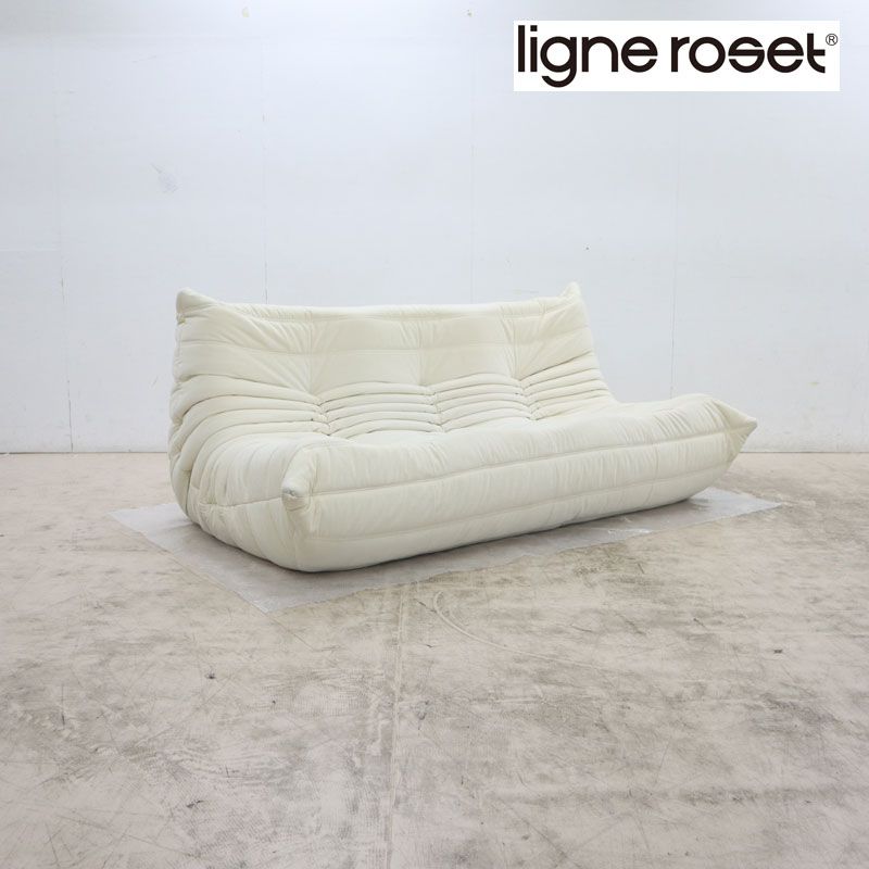 ligne roset リーンロゼ TOGO トーゴ 3Pソファ/3人掛けソファ