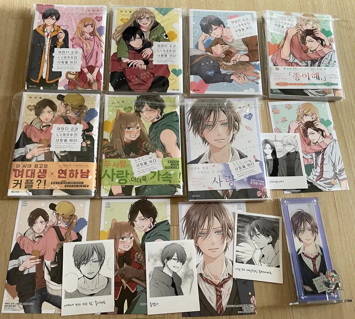 出品 山田君と Lv 999 の 愛を する 純情漫画