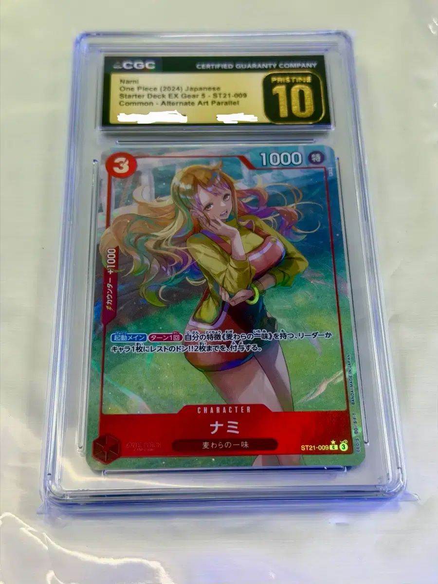 ONE PIECE カード ナミ st21-009 cgc 10 pristine