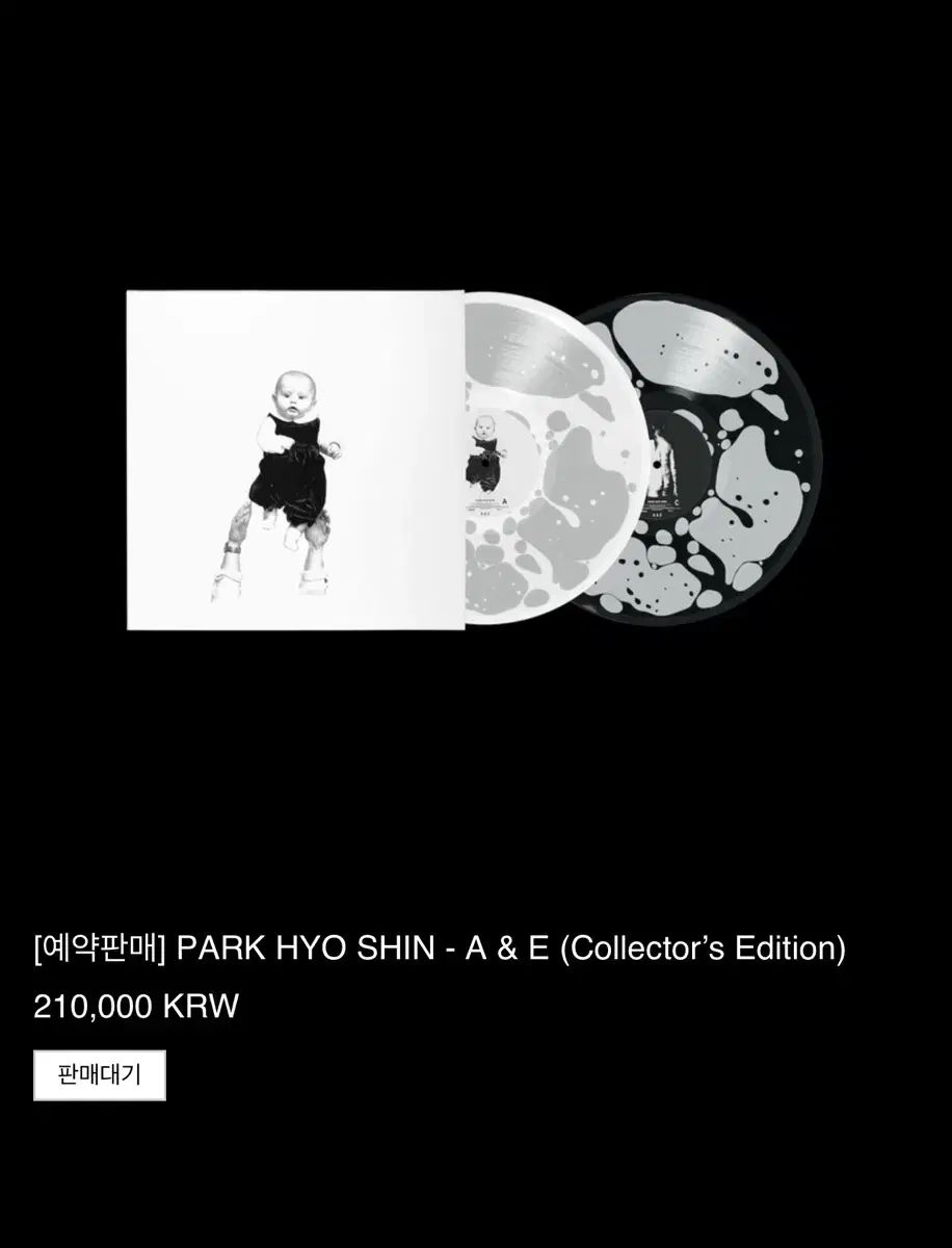 パク・ヒョシン(PARK HYOSHIN) A ＆ E （ Collectors Edition ） LP 再配達