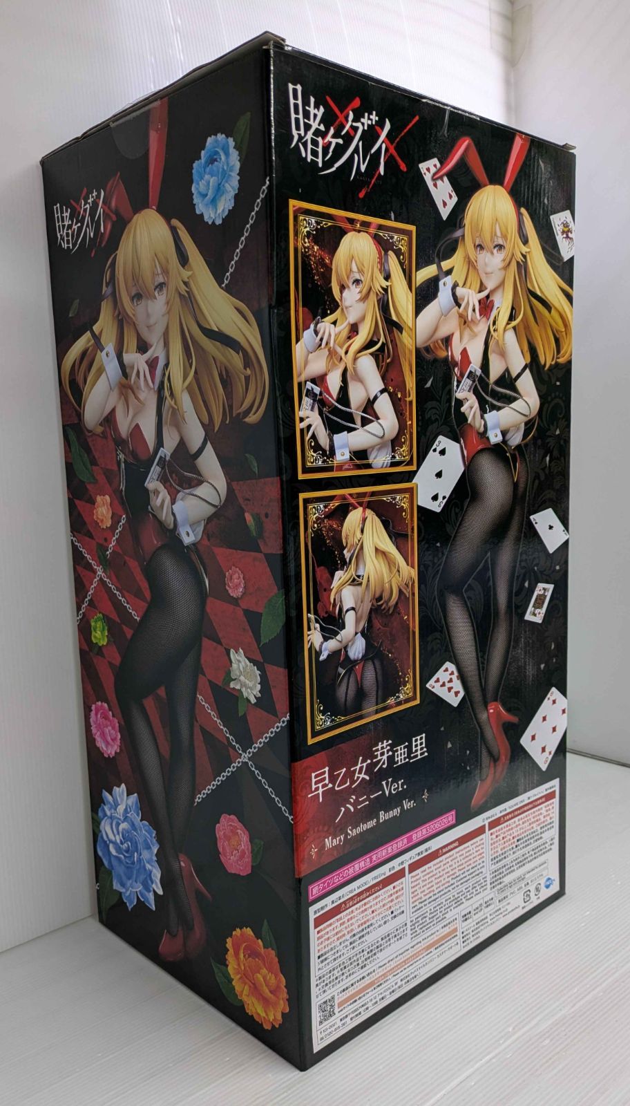 開封品】早乙女芽亜里 バニーVer. 「賭ケグルイ××」 B-Style 1/4