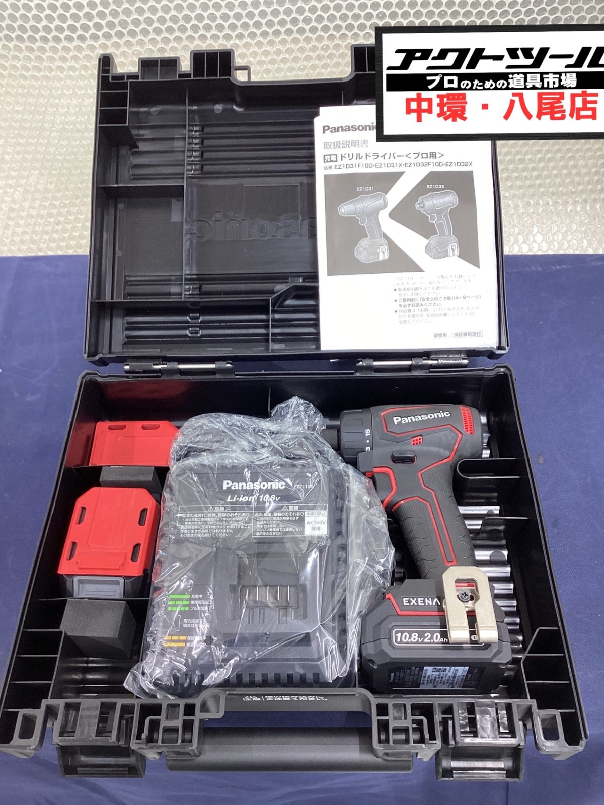 ★パナソニック(Panasonic) コードレスドリルドライバー EZ1D32F10D-R【八尾店】