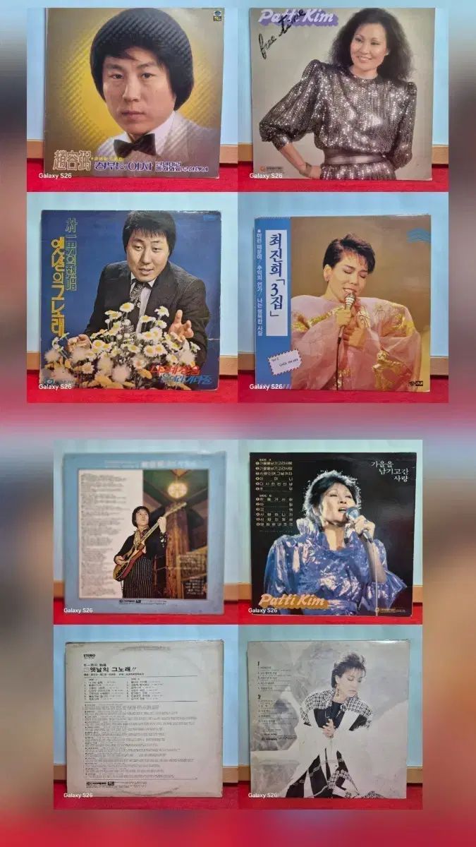 チョン・フィル パティ・キム チェ・ジンヒ パク・イルナム LP アルバム まとめ売り 4 立場