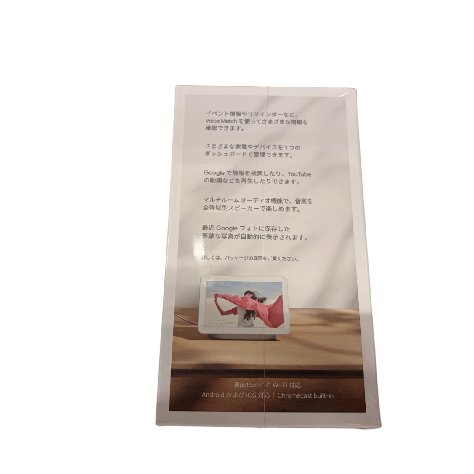 新品未開封】Nest Hub 1世代 チョーク GA00516-JP - メルカリ