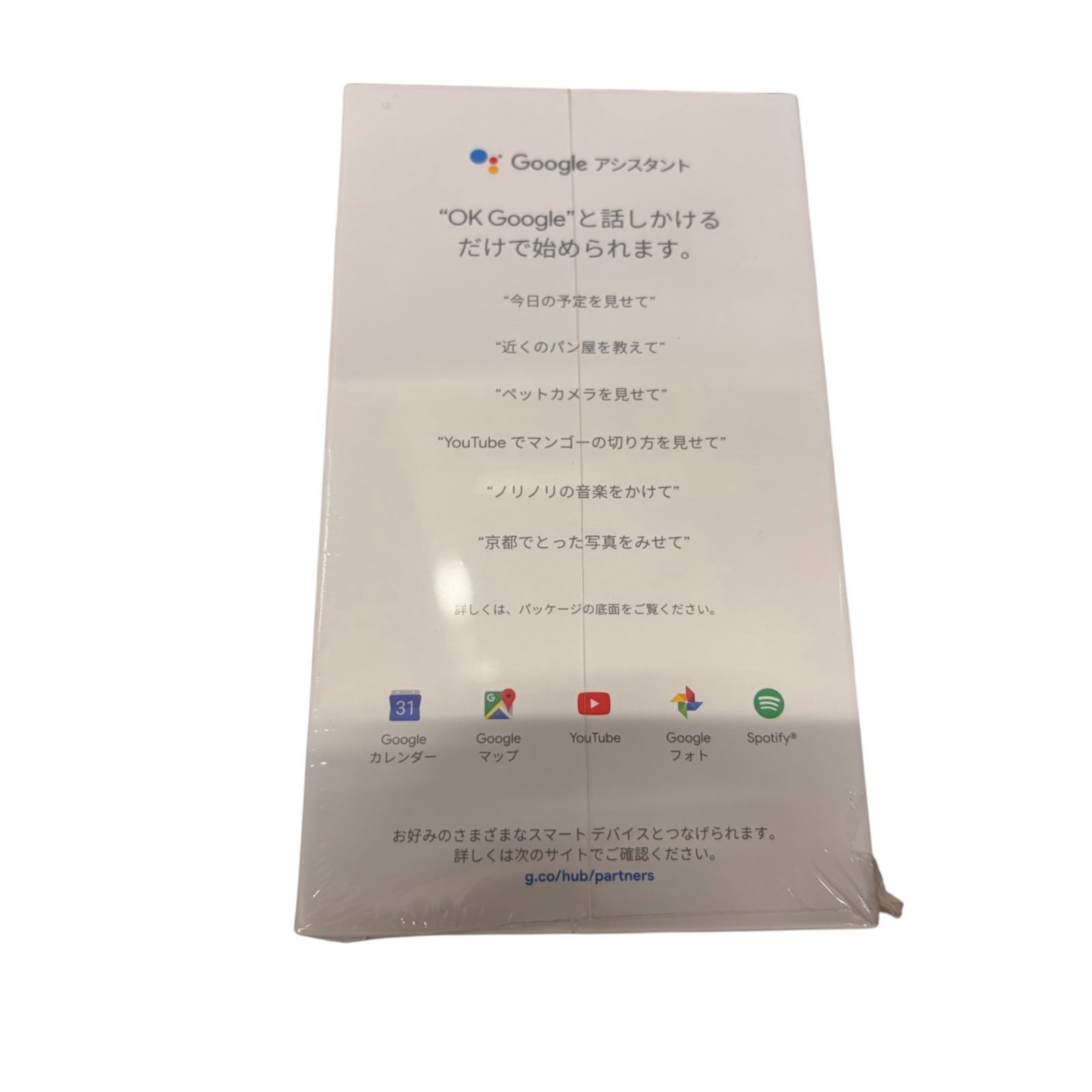新品未開封】Nest Hub 1世代 チョーク GA00516-JP - メルカリ