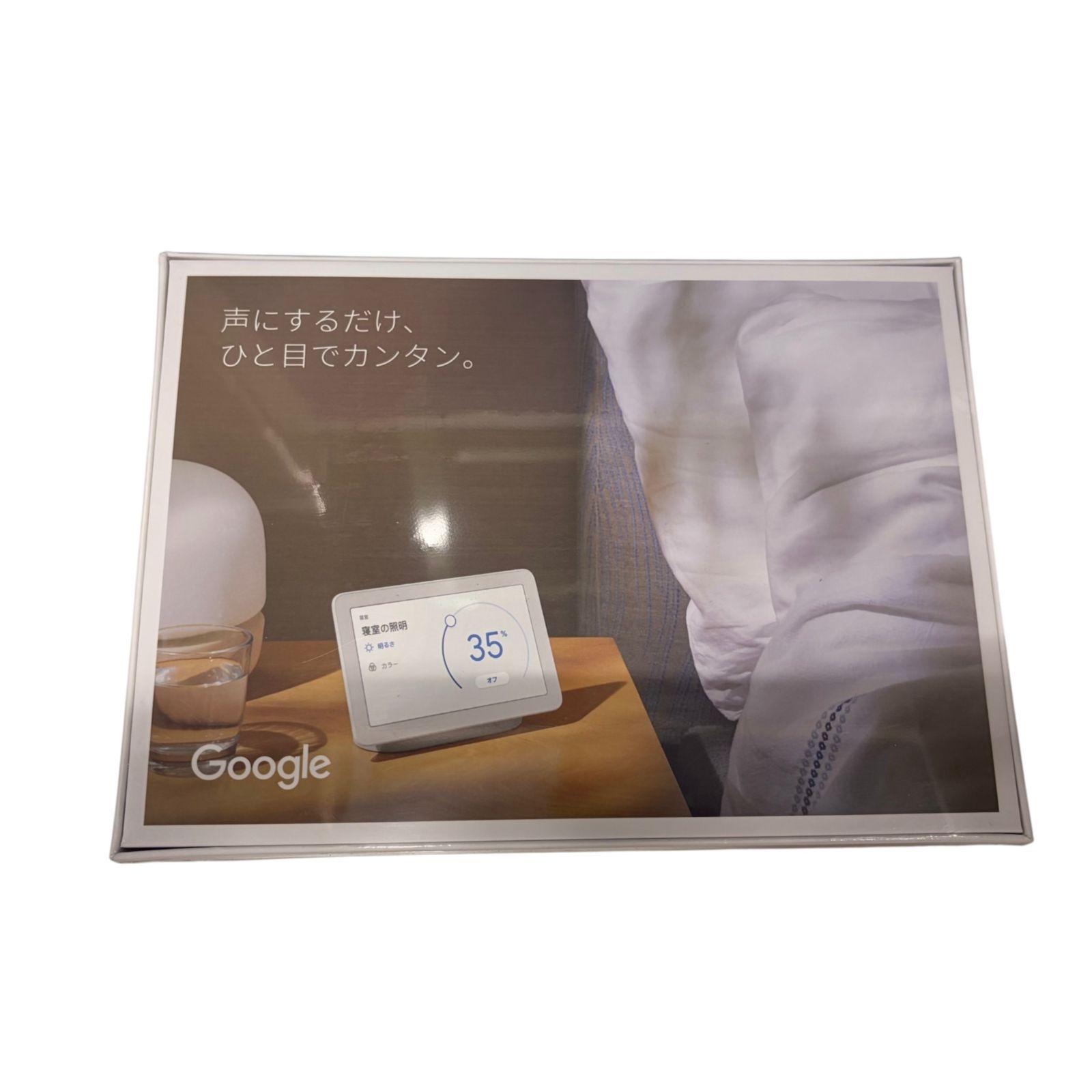 新品未開封】Nest Hub 1世代 チョーク GA00516-JP - メルカリ