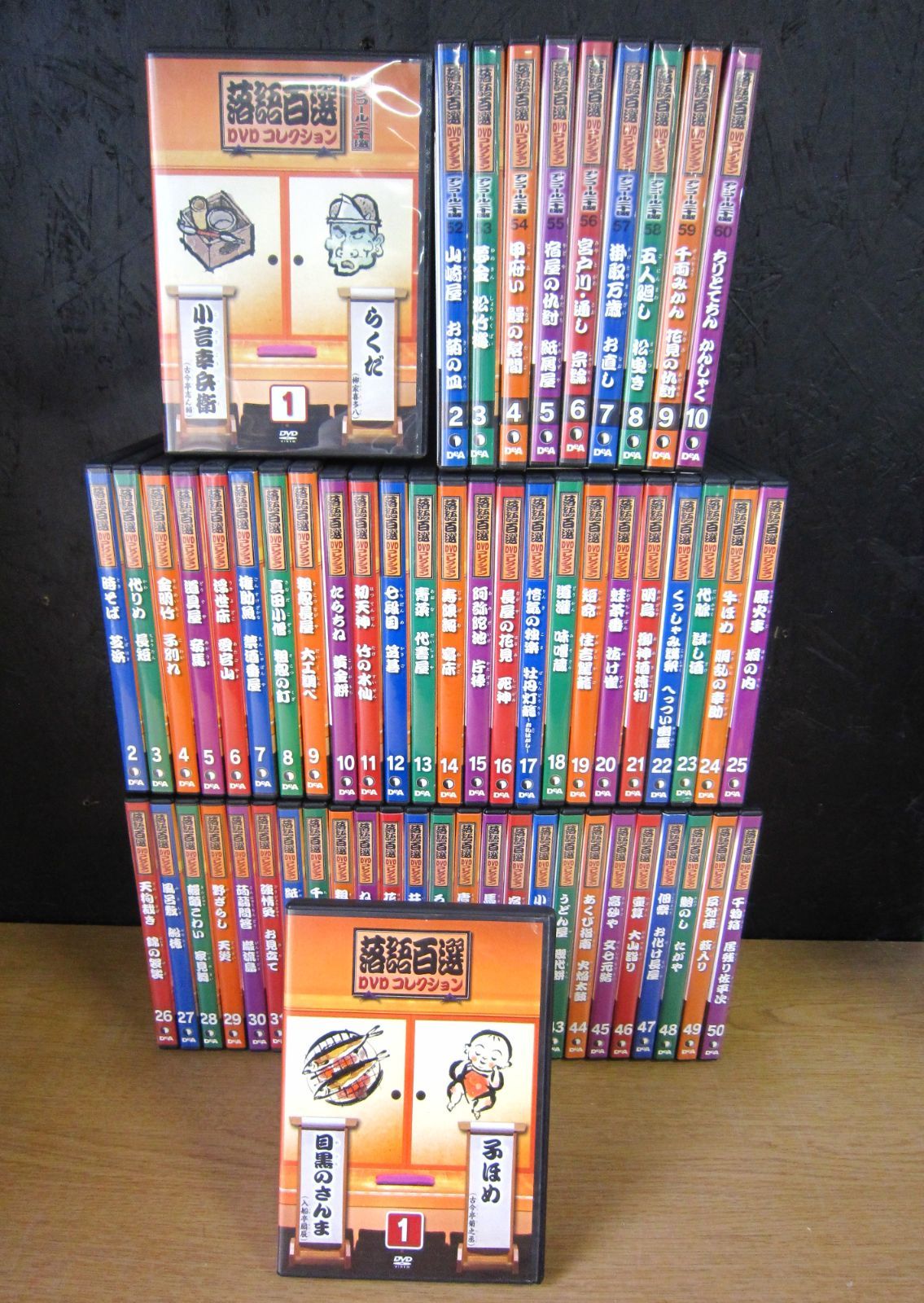 【DVD】落語百選 DVDコレクション 全60巻セット