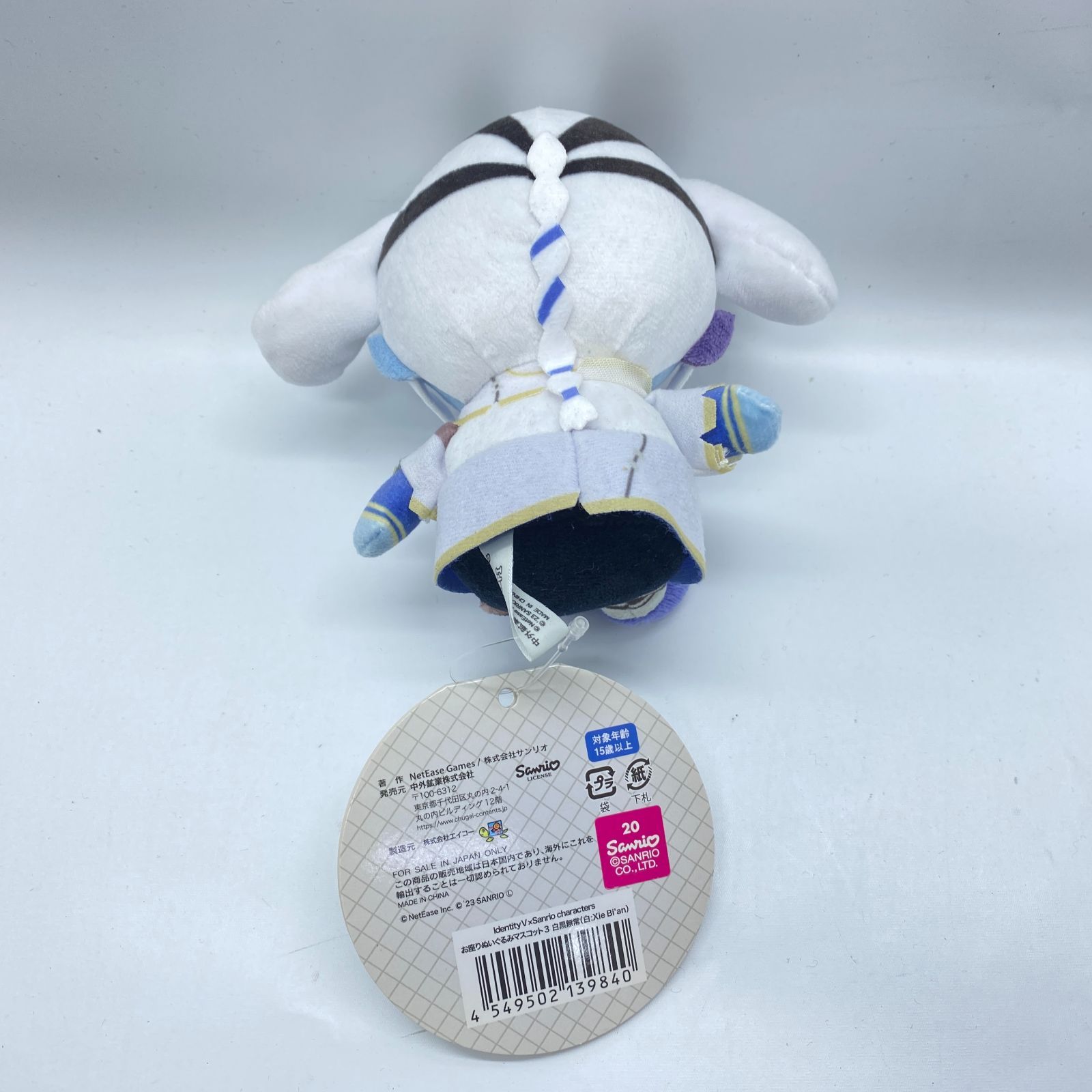 盛岡43-0121] [併売]identityV 第五人格 sanriocharacters お座り