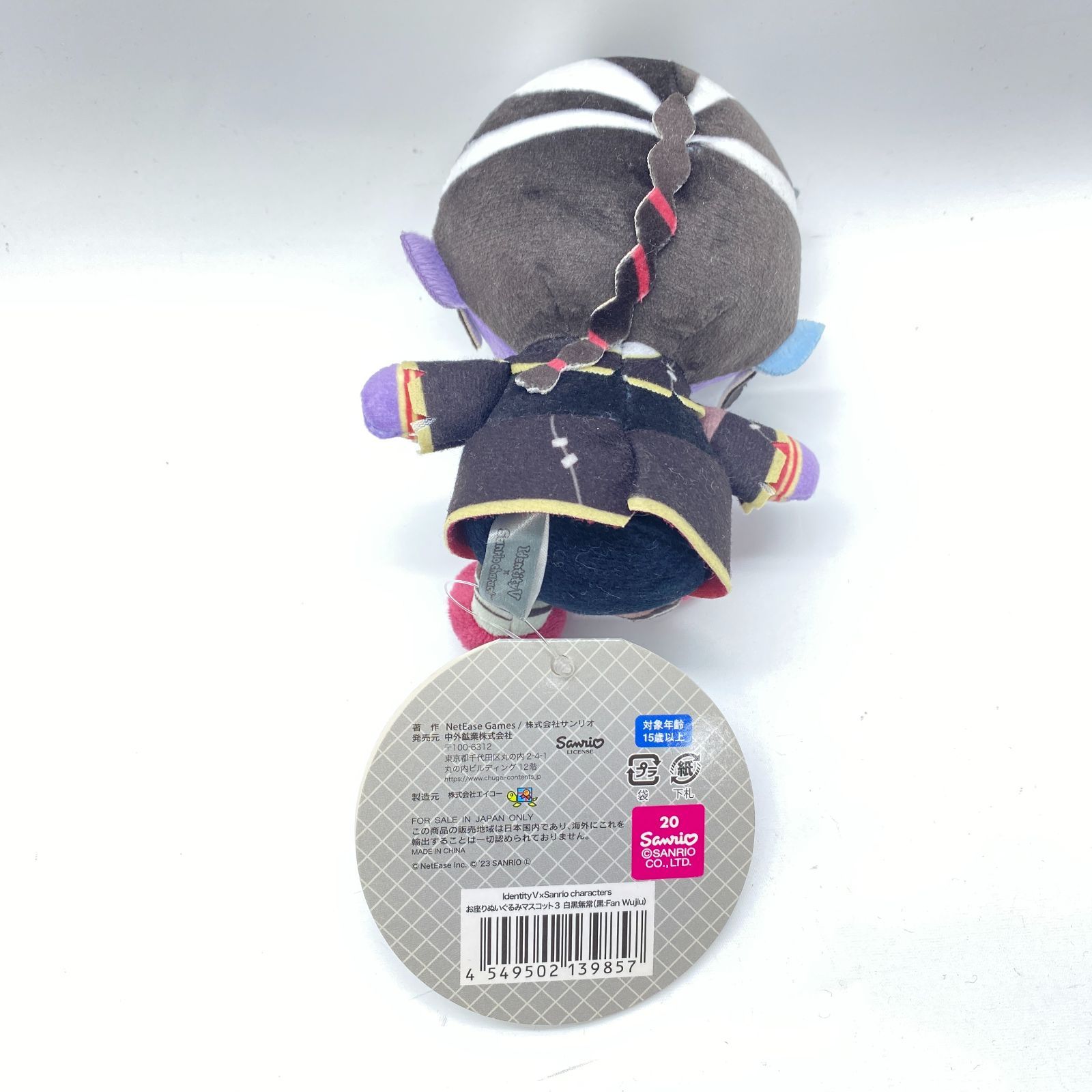 盛岡43-0121] [併売]identityV 第五人格 sanriocharacters お座り