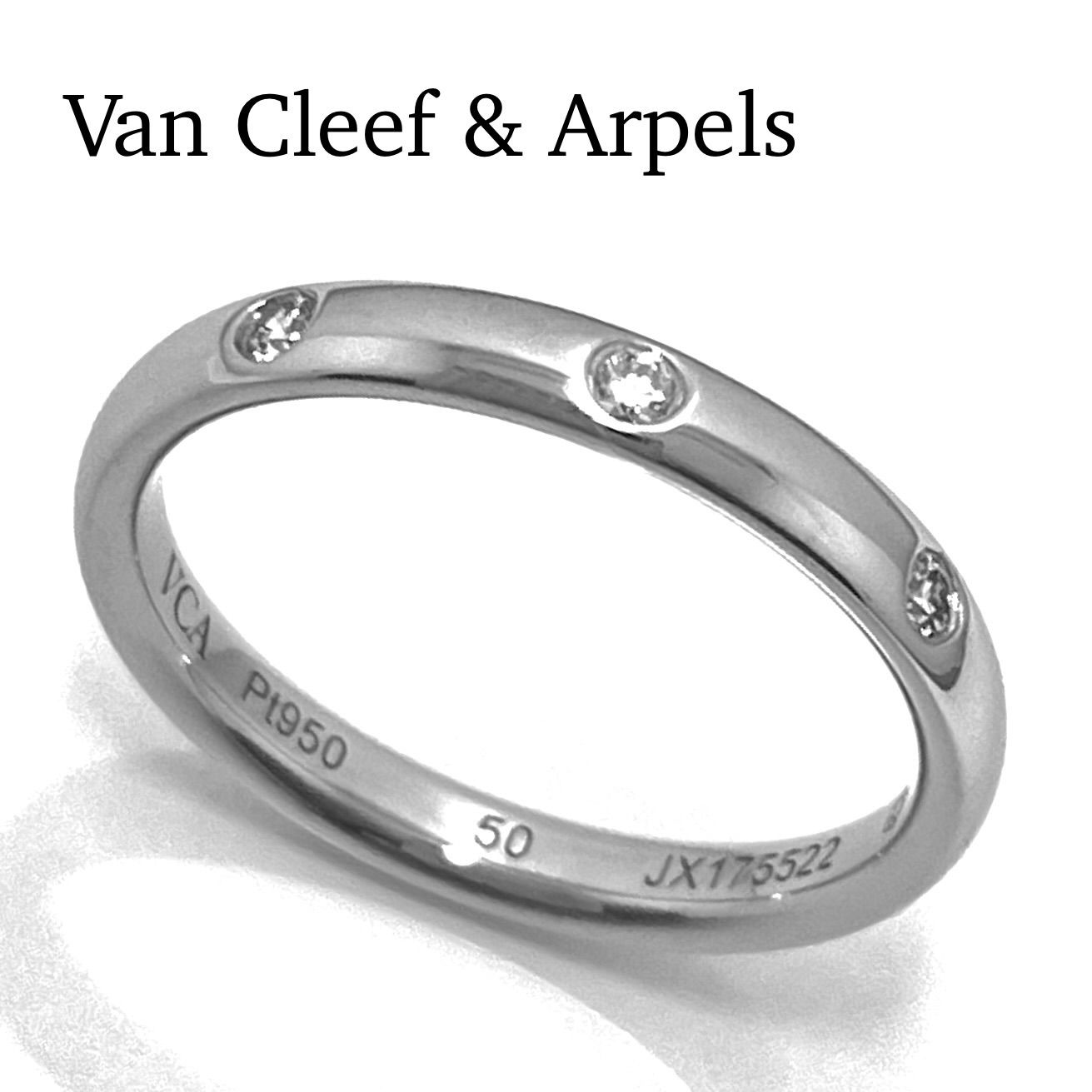 Van Cleef & Arpels / ヴァンクリーフ＆アーペル　タンドルモン エトワール 3P ダイヤリング　Pt950　#50