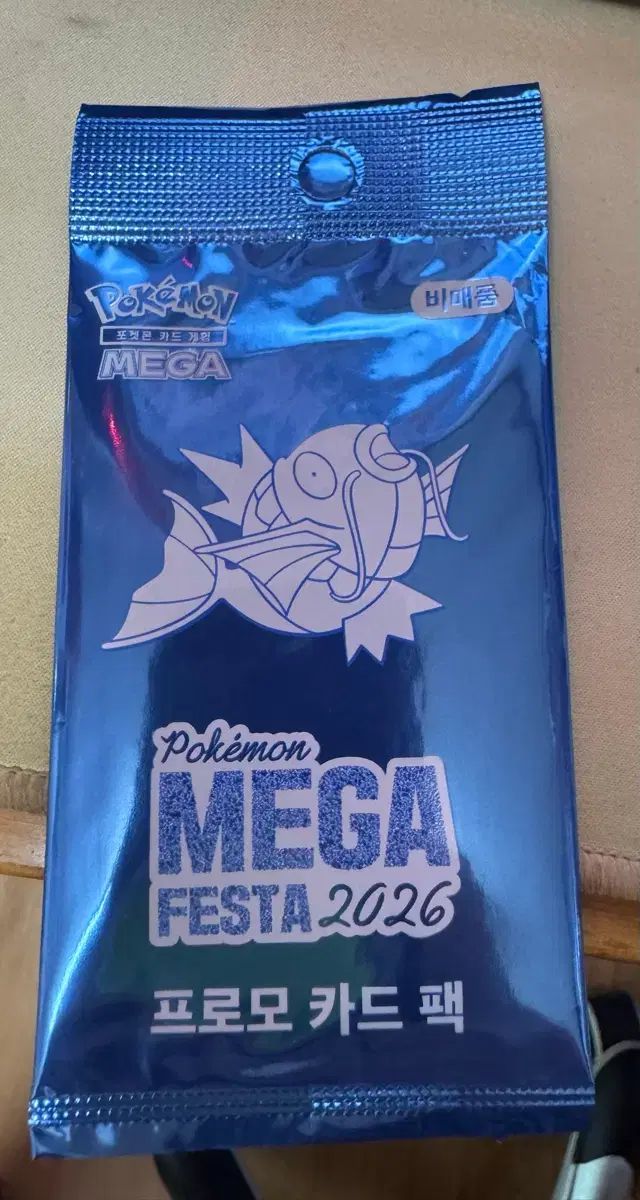 富士怪獣大乱戦 GODZILLA CARD GAME