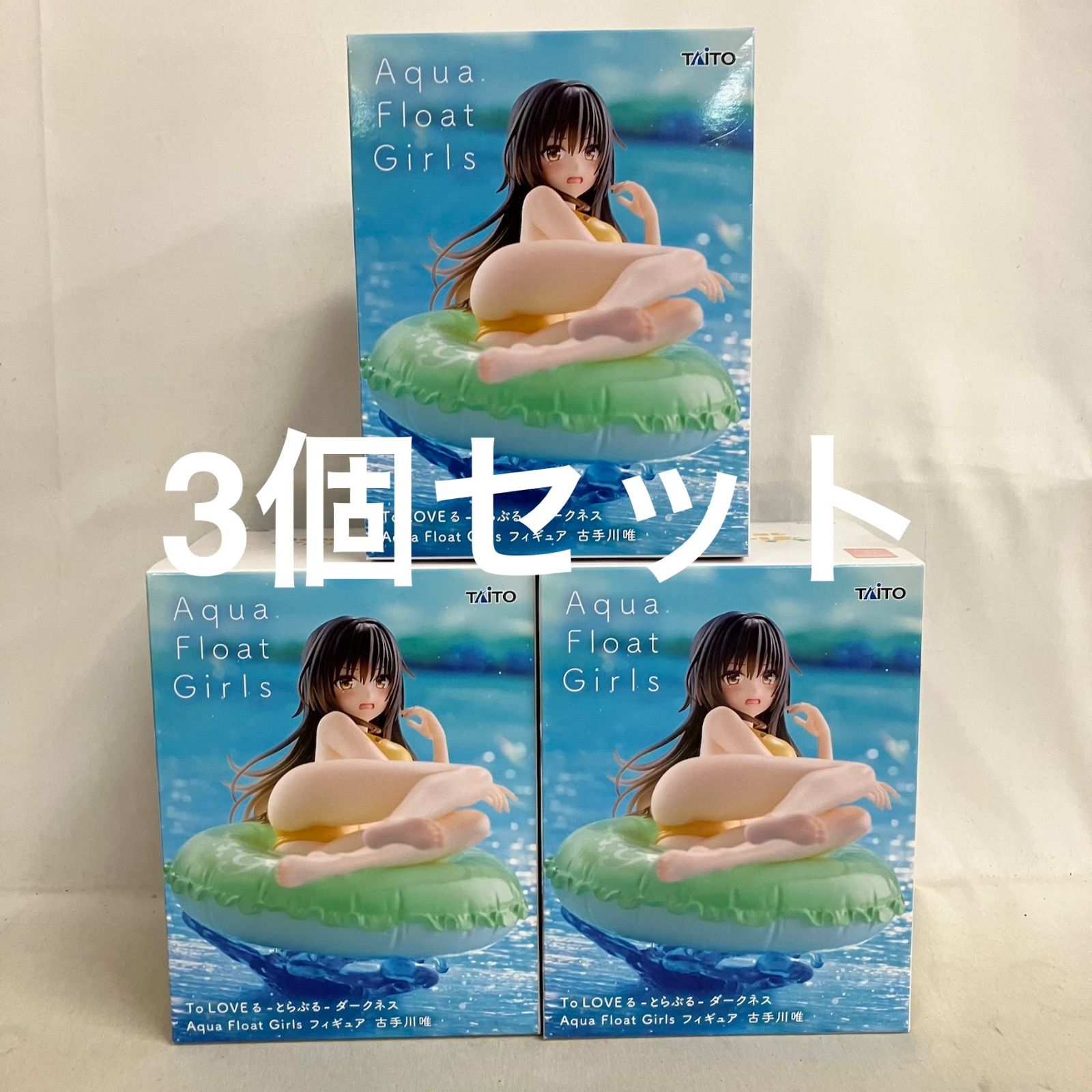 未開封 ToLOVEる ダークネス Aqua Float Girls 古手川唯 フィギュア 3