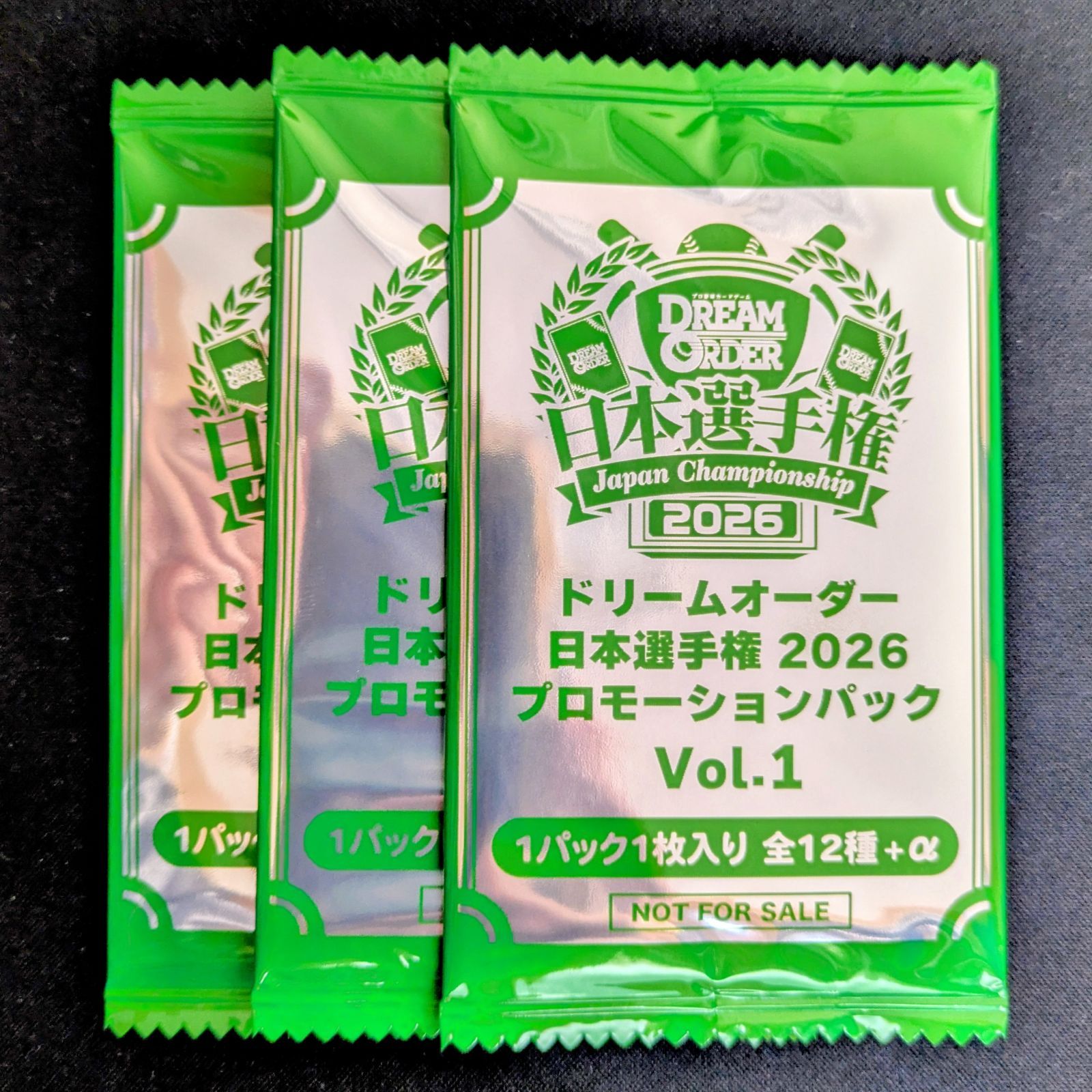 新品未開封 日本選手権2026 プロモーションパック Vol.1 3パック
