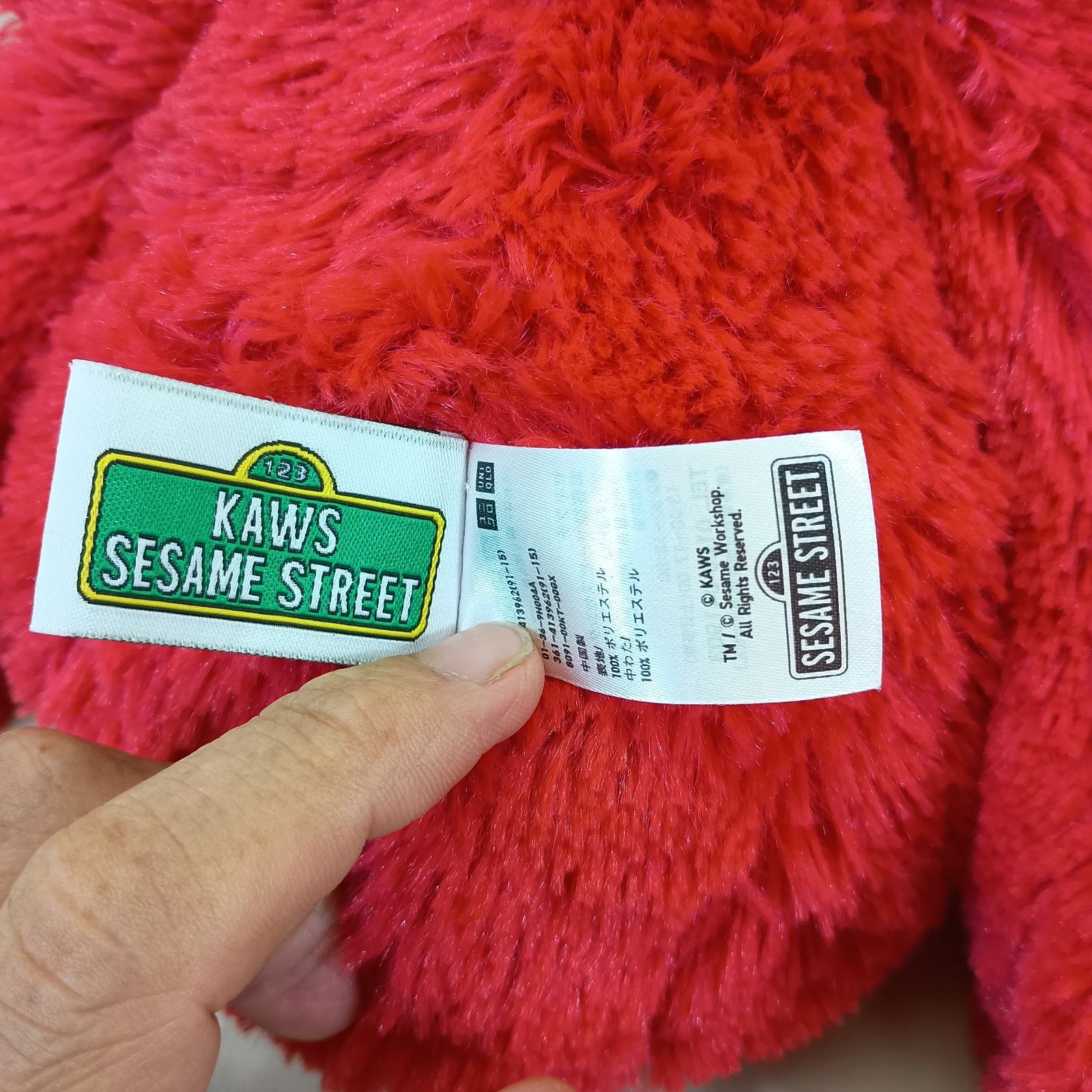 KAWS UNIQLO コラボ セサミストリート ぬいぐるみ エルモ パート レア