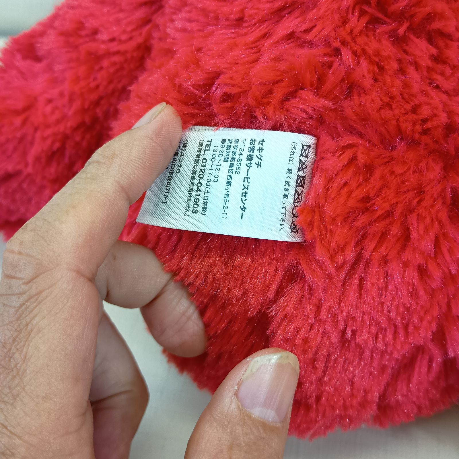 KAWS UNIQLO コラボ セサミストリート ぬいぐるみ エルモ パート レア