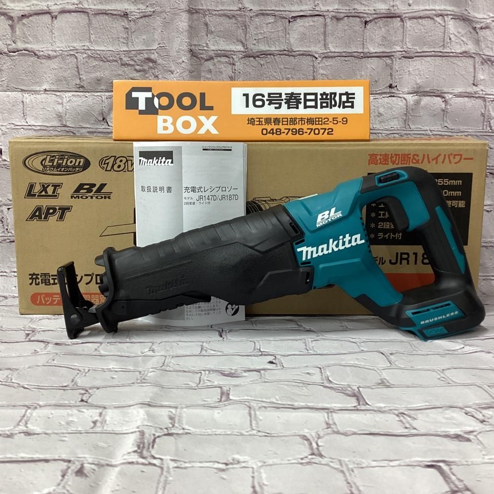 【未使用・展示品・長期保管品】makita/マキタ JR187DZ 18V充電式レシプロソー 【201】