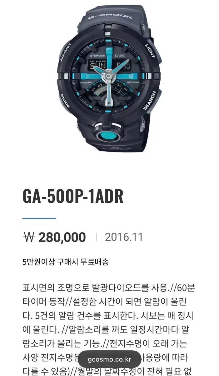 G-SHOCK 500シリーズ きれいな商品 出品