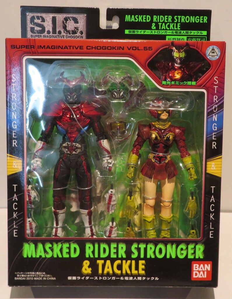 バンダイ S.I.C. 石森章太郎 仮面ライダーストロンガー&電波人間タックル SIC055