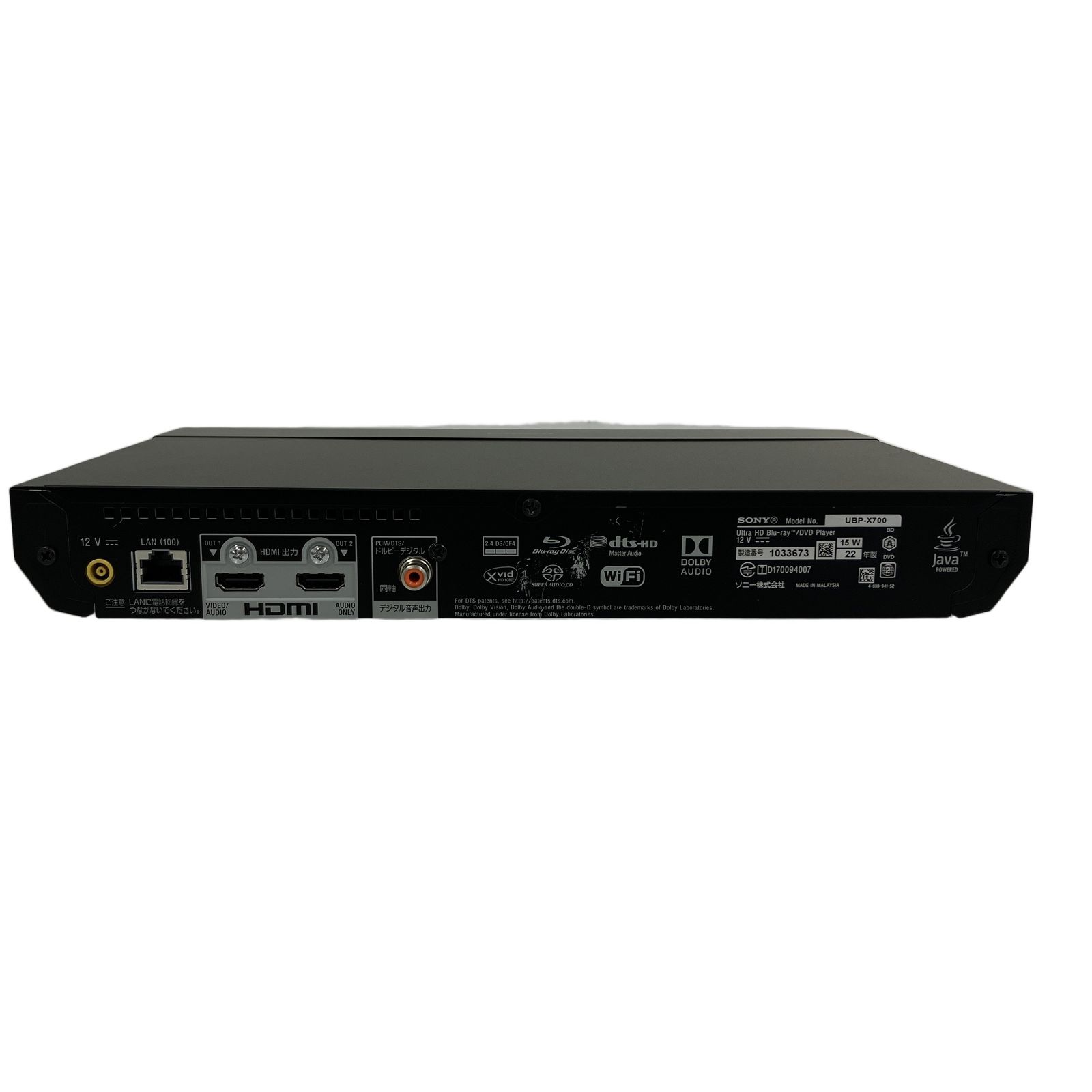 SONY UBP-X700 Blu-ray DVD プレイヤー 4K Ultra HD ブルーレイ再生