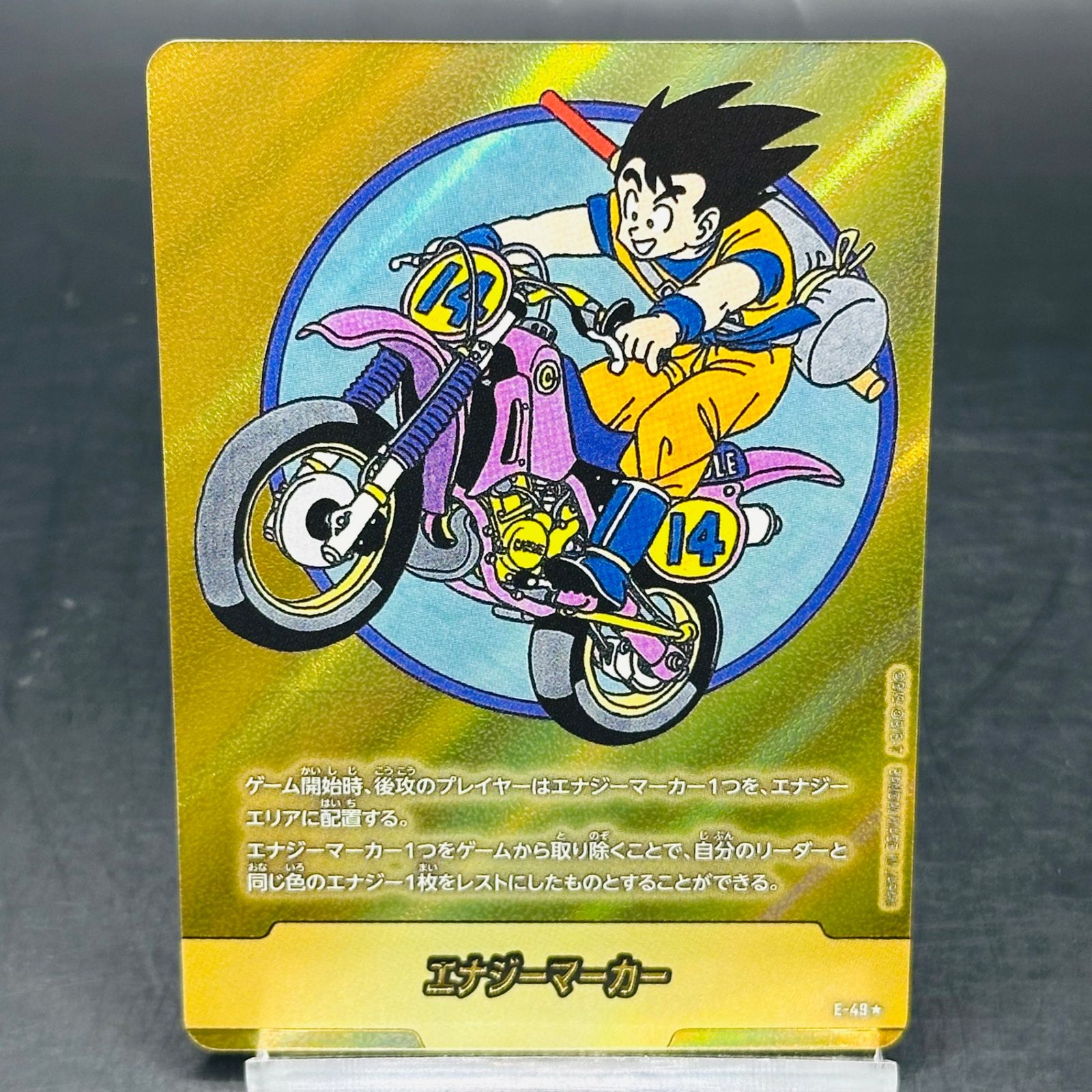 エナジーマーカー ☆ [E-49](フュージョンワールド「MANGA BOOSTER 01