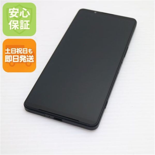 良品中古 SIMフリー Xperia 1 VI 12GB 256GB ブラック スマホ SONY 即日発送 土日祝発送OK