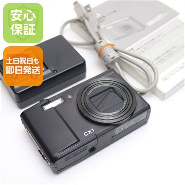 超美品 RICOH CX1 ブラック 即日発送 RICOH デジカメ デジタルカメラ 本体 土日祝発送OK