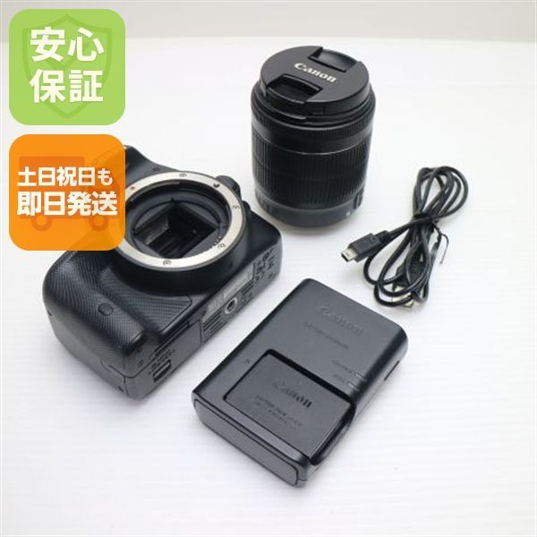 超美品 EOS Kiss X7 レンズキット ブラック 即日発送 一眼レフ Canon 本体 土日祝発送OK