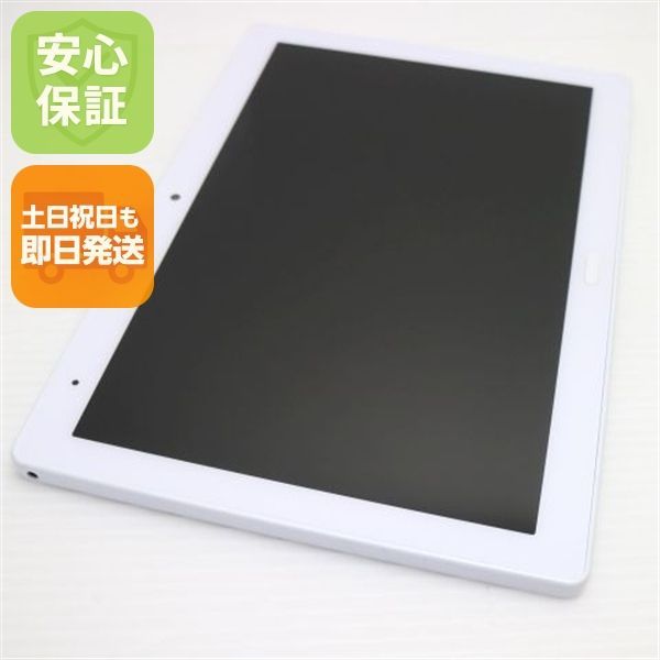超美品 d-41A dtab ホワイト 白ロム 土日祝発送OK - メルカリ