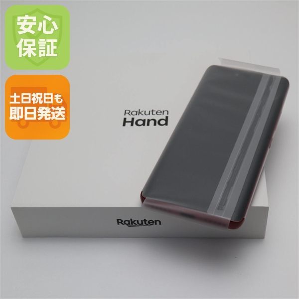 新品未使用 Rakuten Hand クリムゾンレッド 即日発送 スマホ 白ロム 楽天 土日祝発送OK