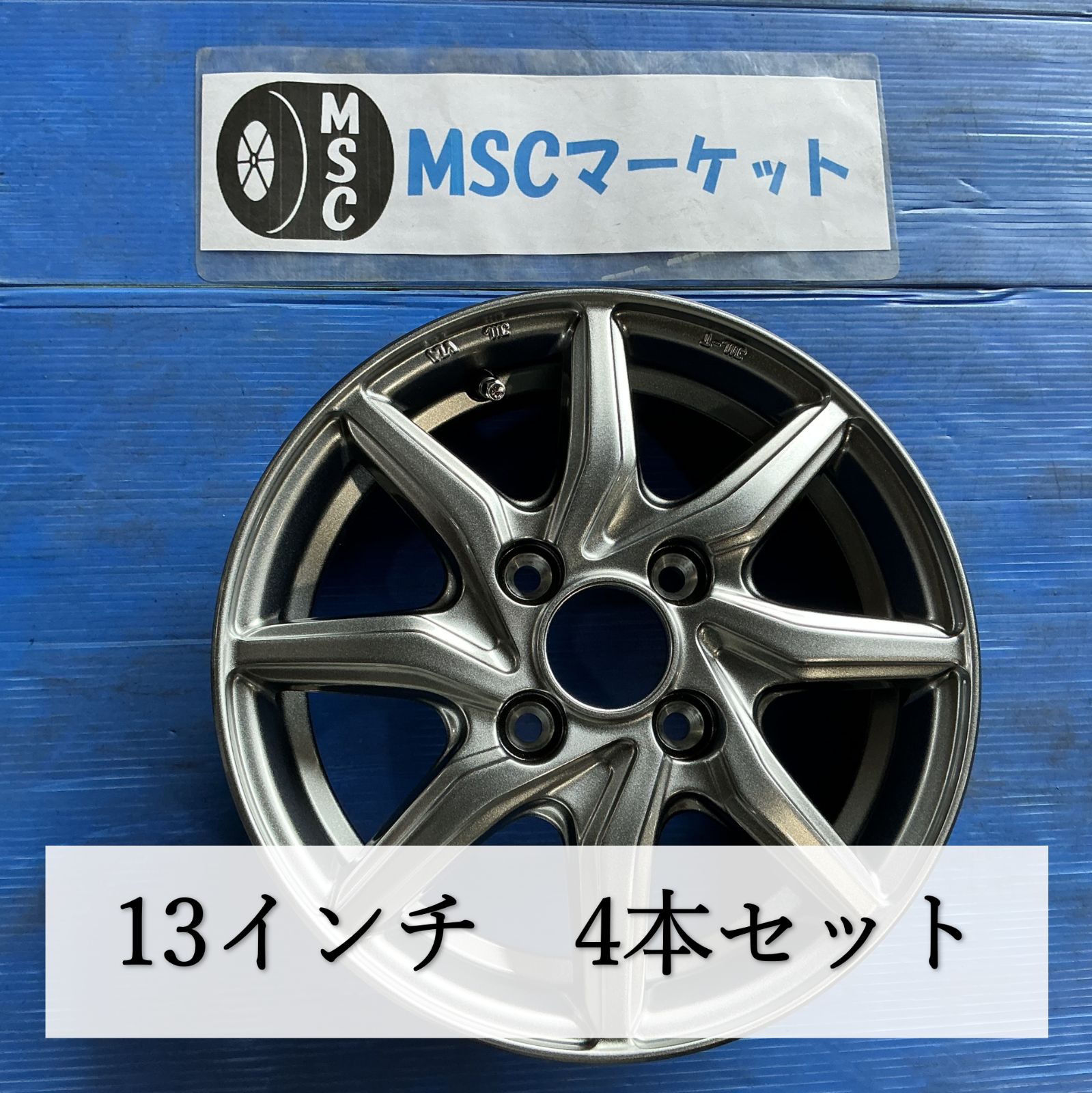 【新品】マルカサービス　ユーロスピード　4.00B-13 4H 100 +43　4枚セット 17,280円