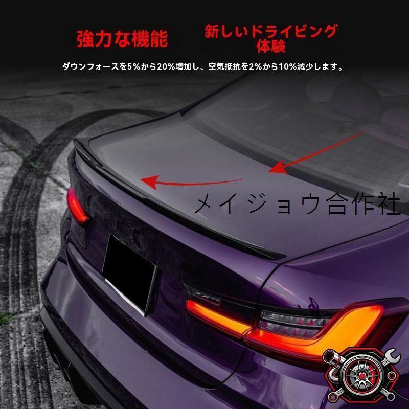 売れ筋2019年以降 BMW 3シリーズ G20 M3 320i 325i 330i 専用 リアスポイラー【ABS素材?スチールブラック/カーボン調】トップウィング cp716
